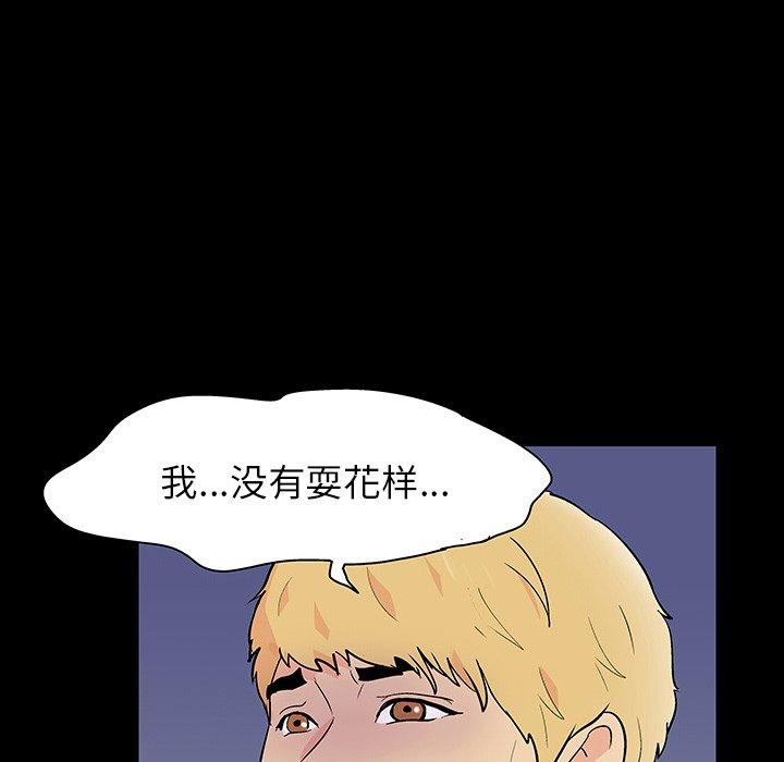 第127话 - 第19.jpg页