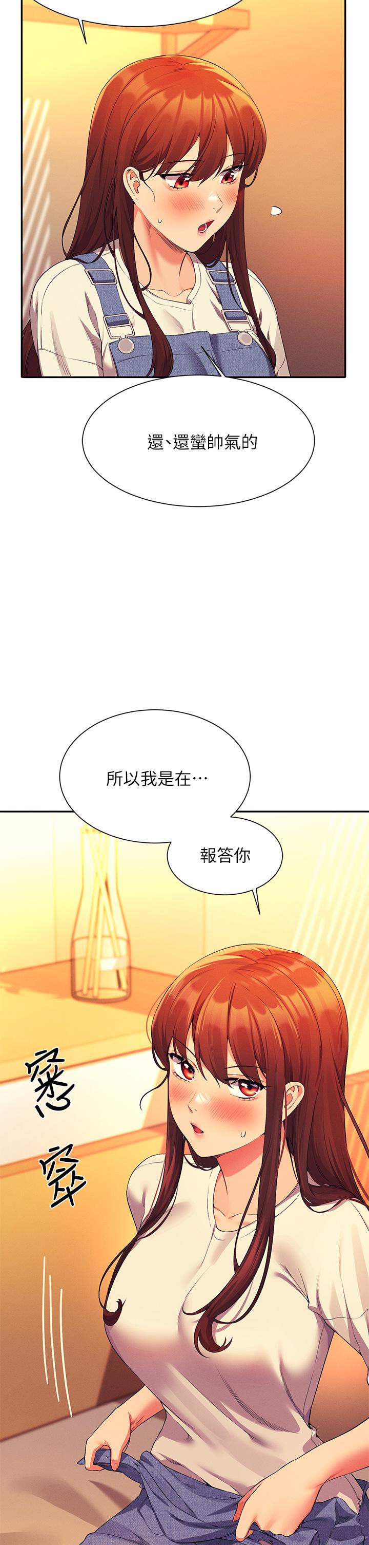 第63話-學妹們的報恩 - 第26.jpg页