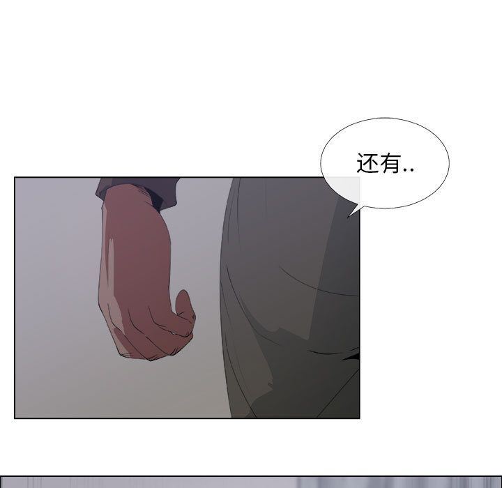 第7话 - 第35.jpg页
