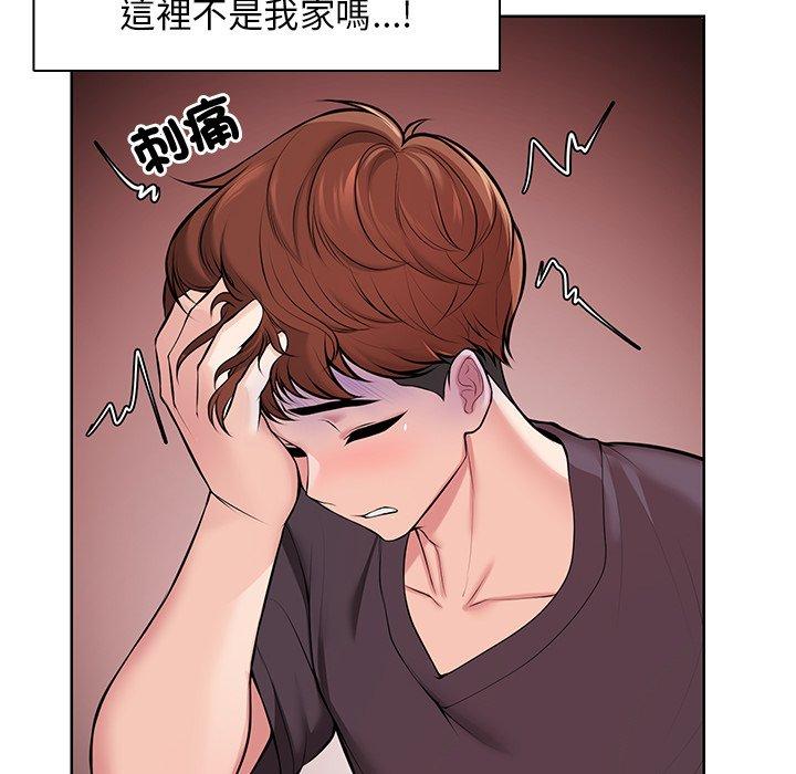 第28话 - 第67.jpg页