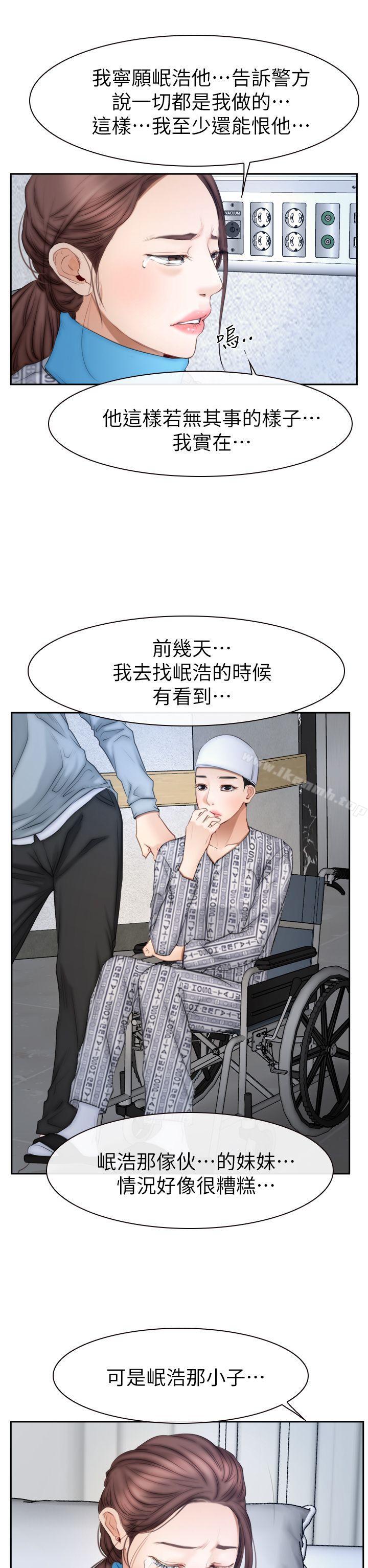 第63話 - 第23.jpg页