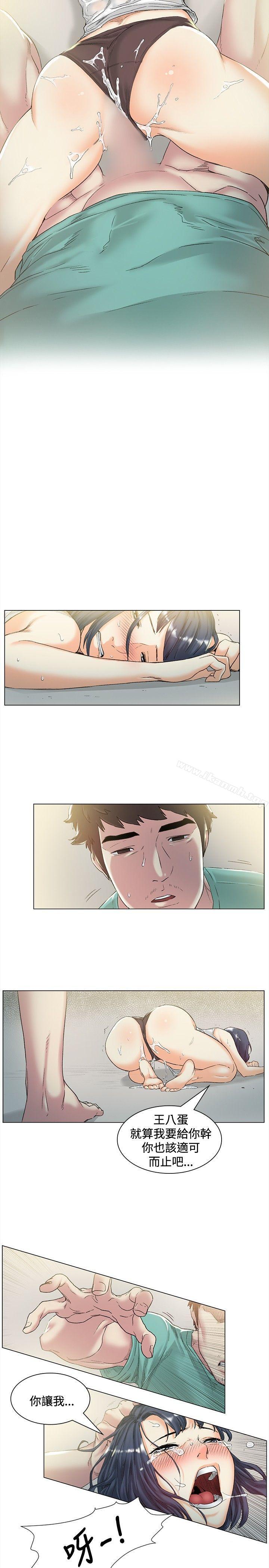 第44話 - 第11.jpg页
