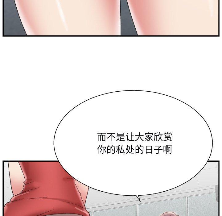 第 4 话 - 第136.jpg页