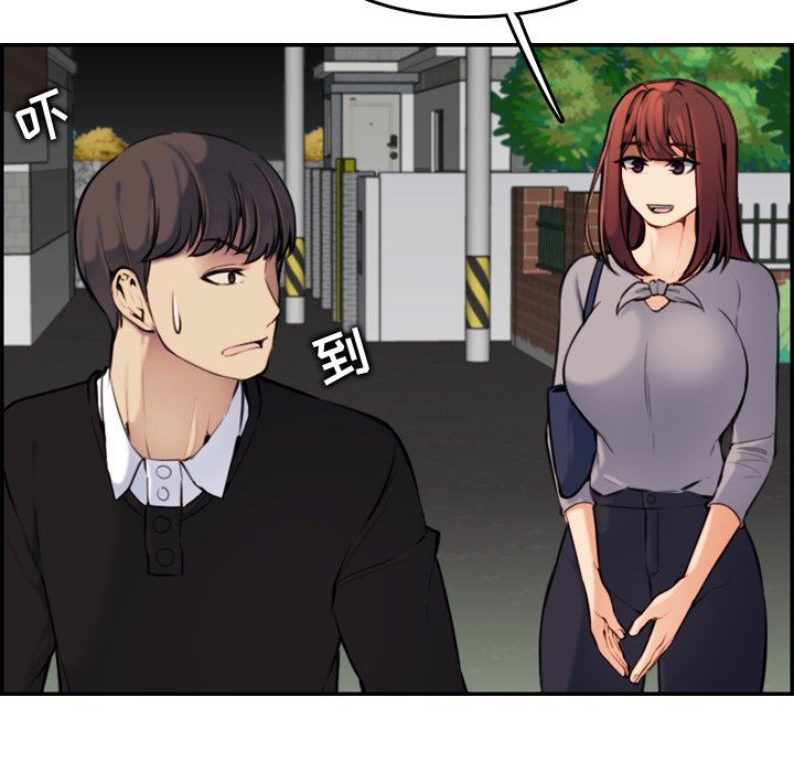 第6话 - 第43.jpg页