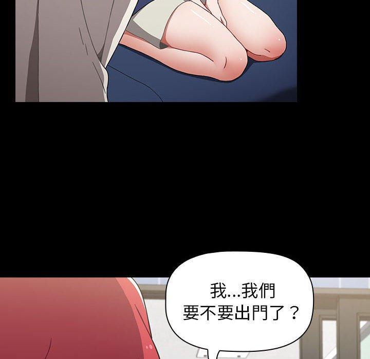 第19话 - 第68.jpg页