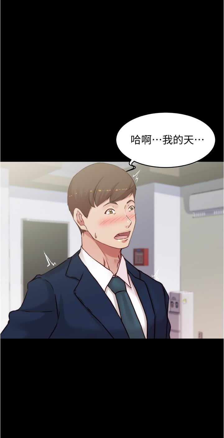 第64話-穿著婚紗露出內褲 - 第35.jpg页