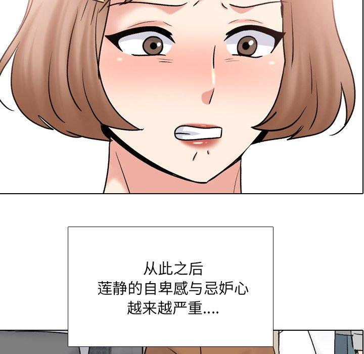 第32话 - 第6.jpg页