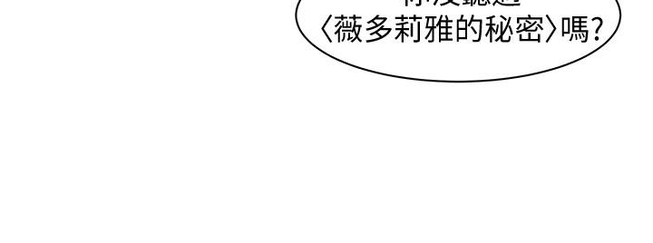 第4話-清純女神的大膽裸露 - 第20.jpg页