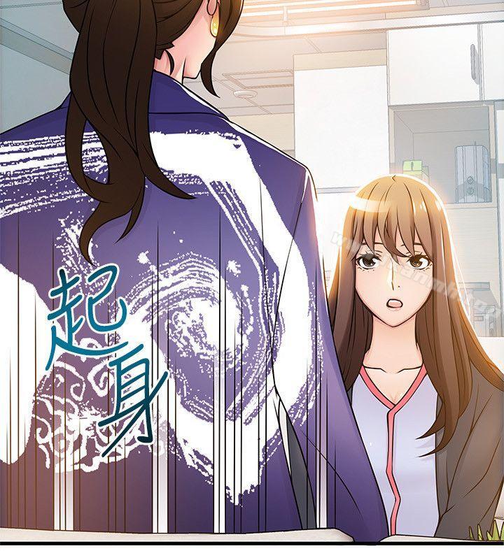 第16話-陷入魔掌的世琳跟詩恩 - 第4.jpg页