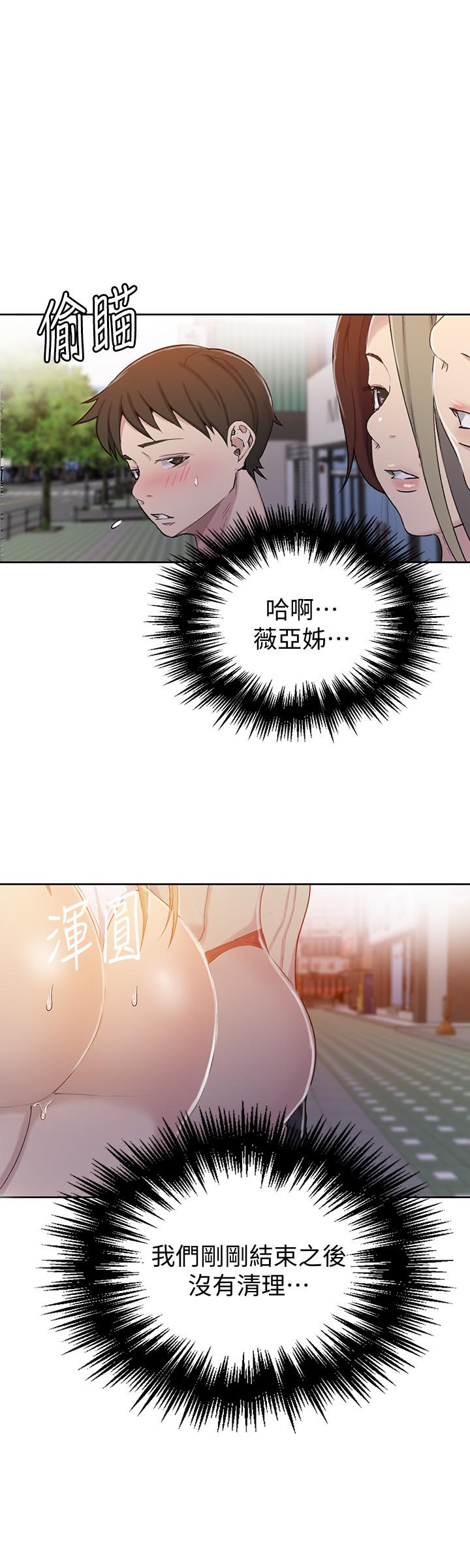 第53話-子豪源源不絕的性慾 - 第23.jpg页