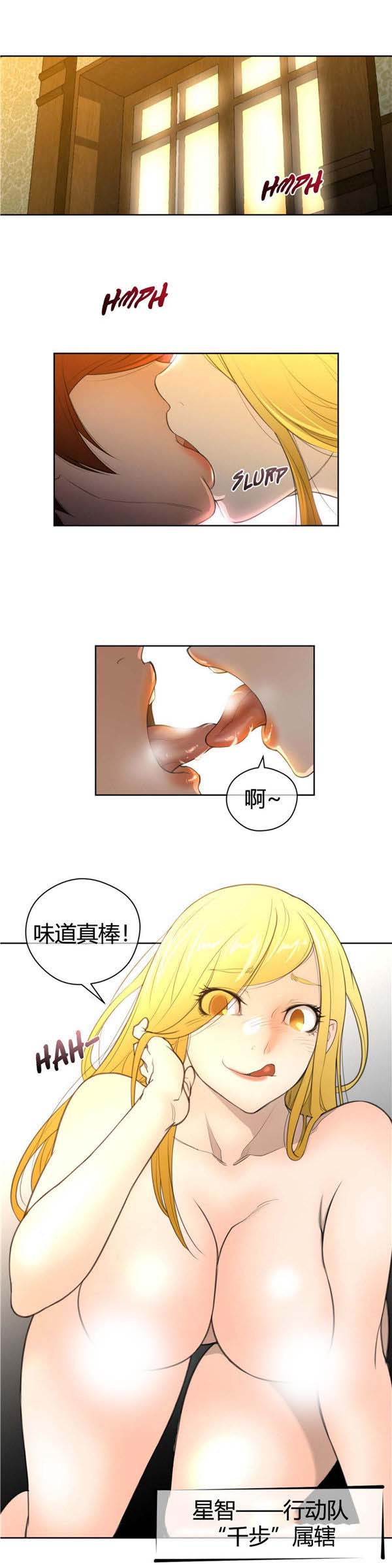 第 9 话 - 第21.jpg页