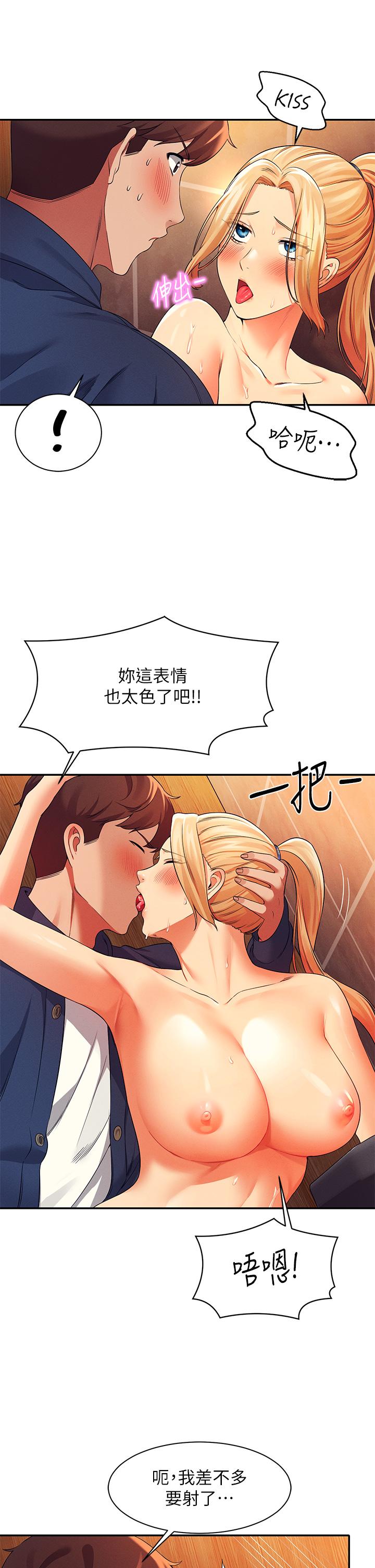 第36話-滿滿射進來滿足我… - 第22.jpg页
