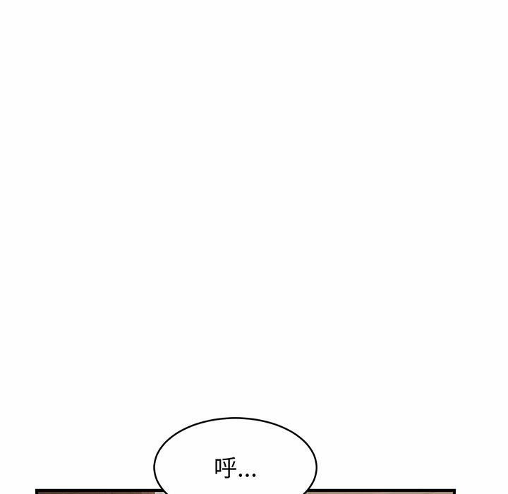 第3话 - 第38.jpg页