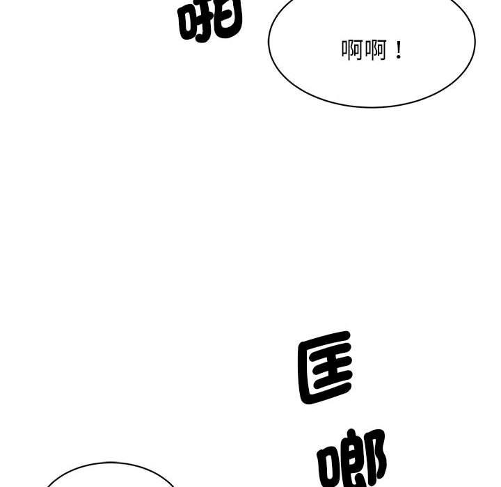 第8话 - 第108.jpg页