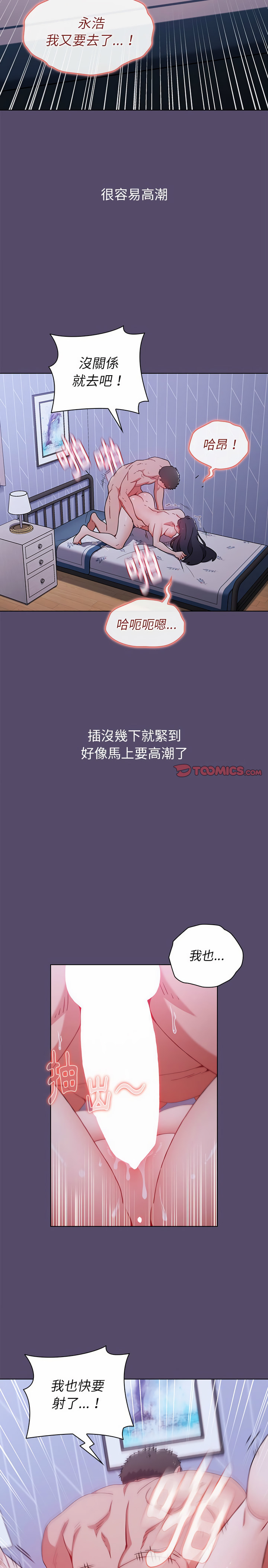 第10话 - 第9.jpg页