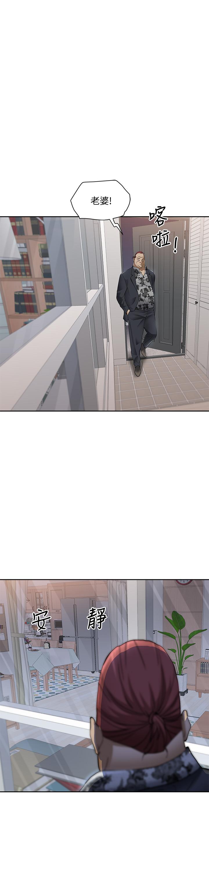 第9話-刺激老二的濕熱氣息 - 第41.jpg页