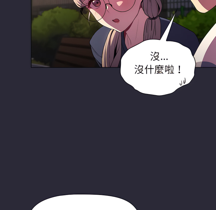 第7话 - 第125.jpg页