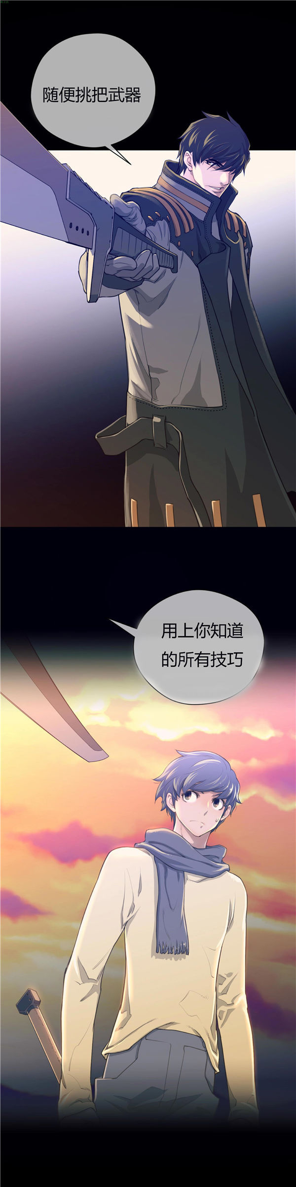 第 12 话 - 第1.jpg页