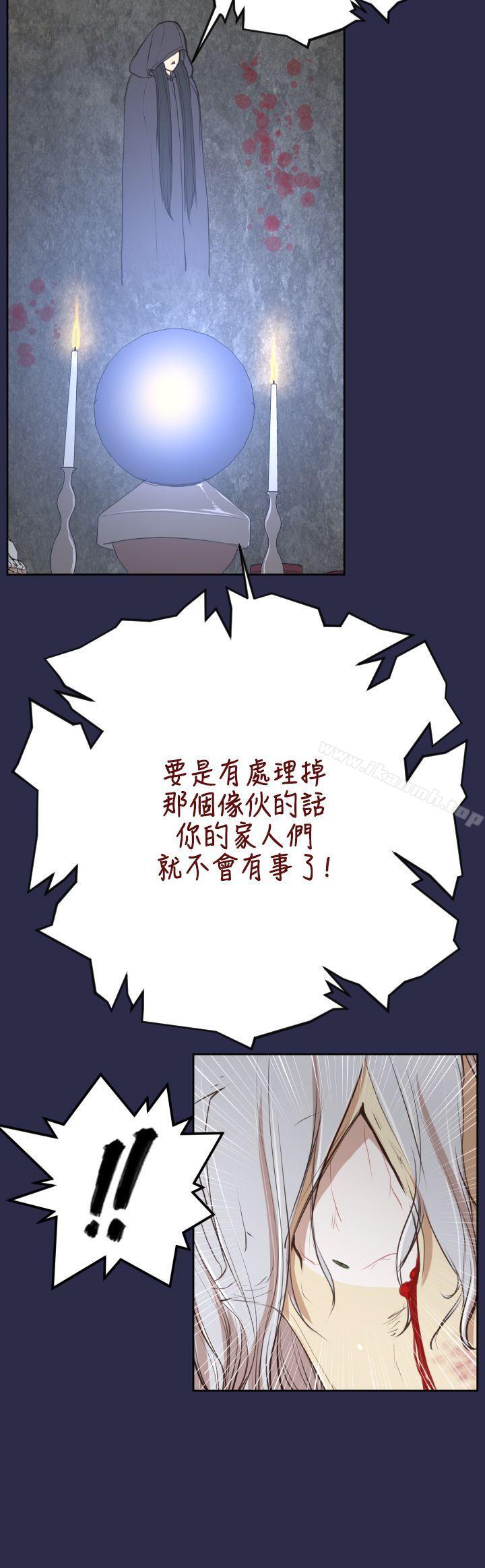 第31话 - 第8.jpg页