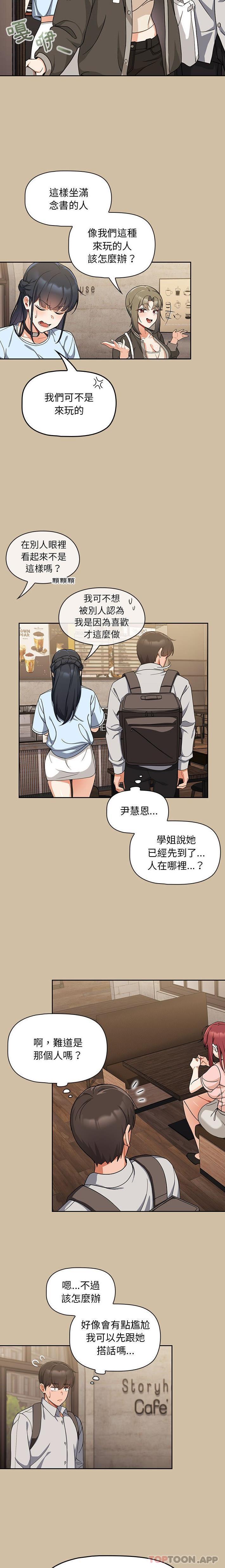 第7话 - 第15.jpg页