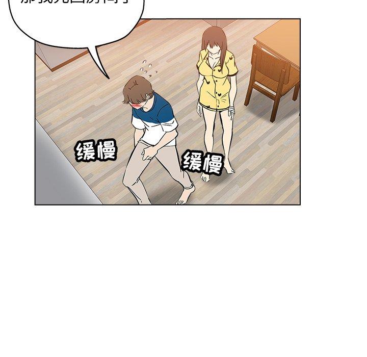 第 26 话 - 第5.jpg页