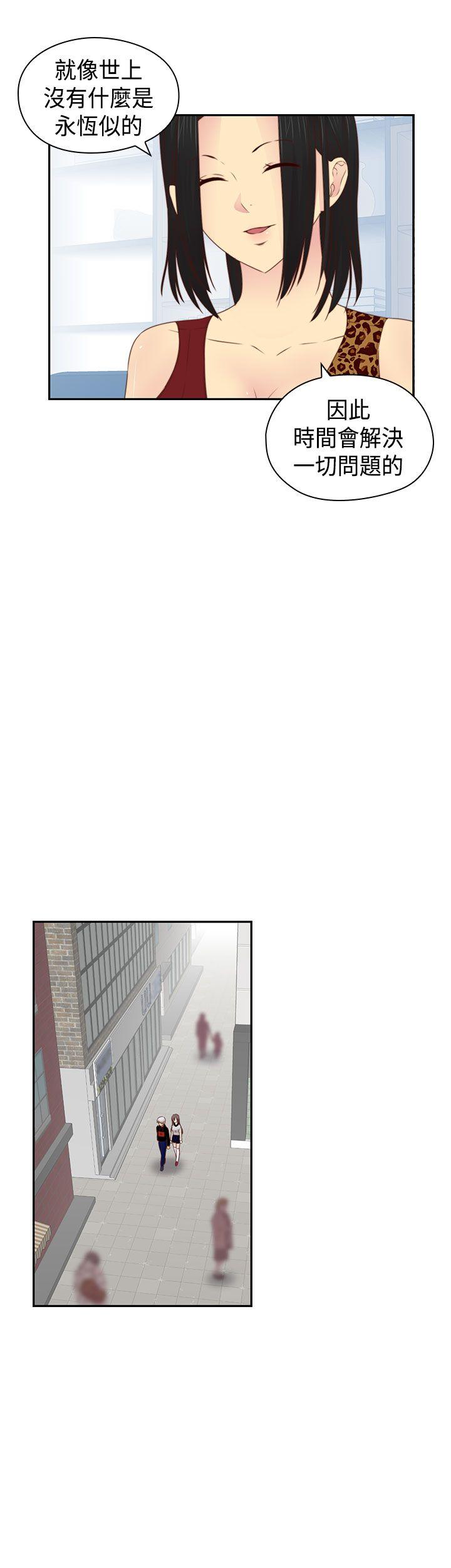 第 73 话 - 第16.jpg页