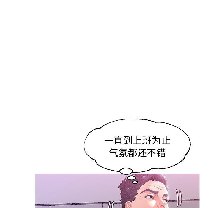 第 24 话 - 第71.jpg页