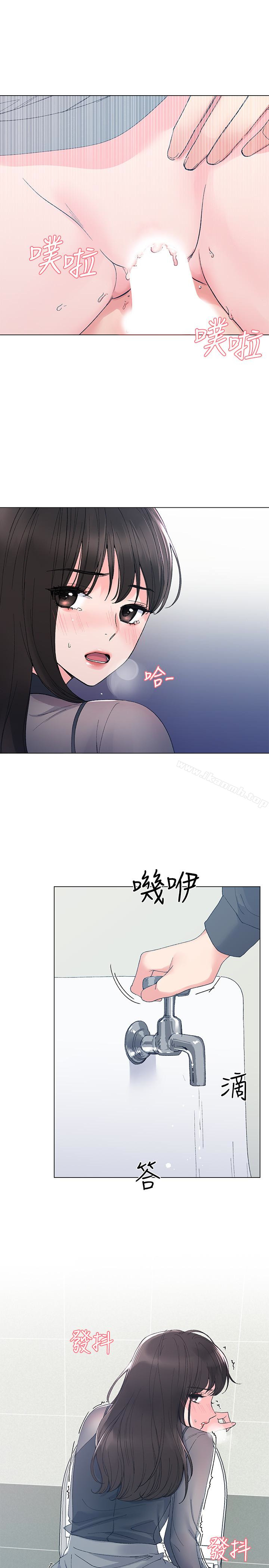 第30話-丹雅的男廁初體驗 - 第27.jpg页