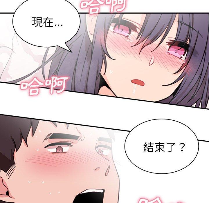 第10话 - 第73.jpg页