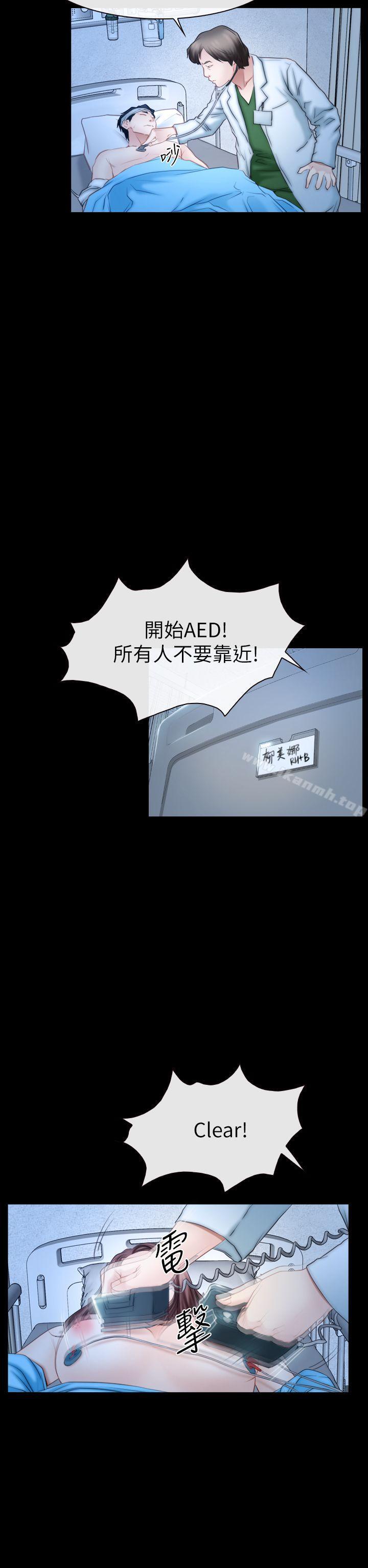 第62話 - 第2.jpg页