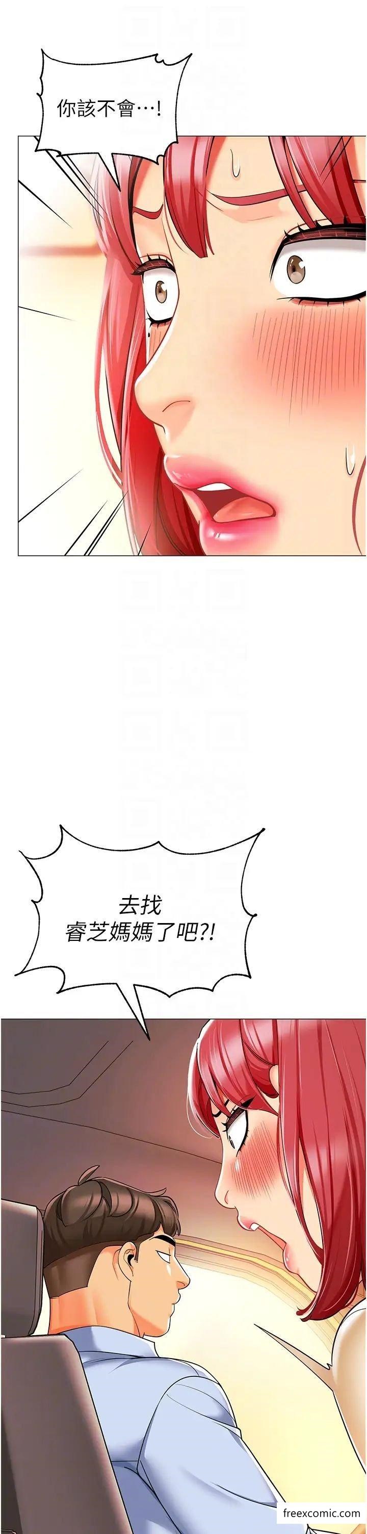第24话-漆黑影院的淫爪 - 第26.jpg页