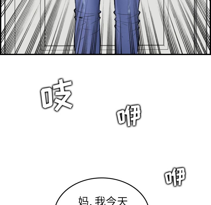第1话 - 第52.jpg页