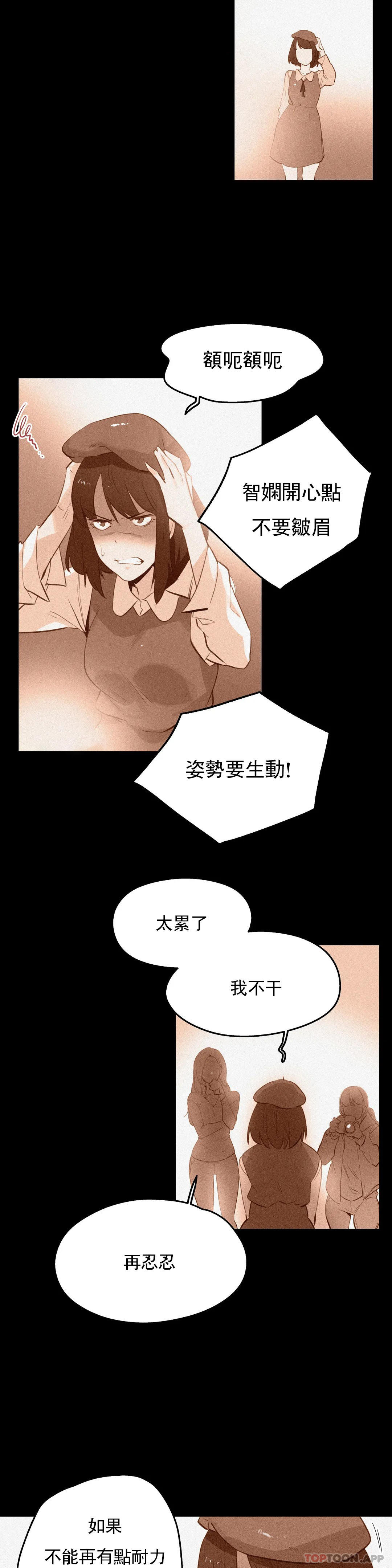 第60话 - 第18.jpg页
