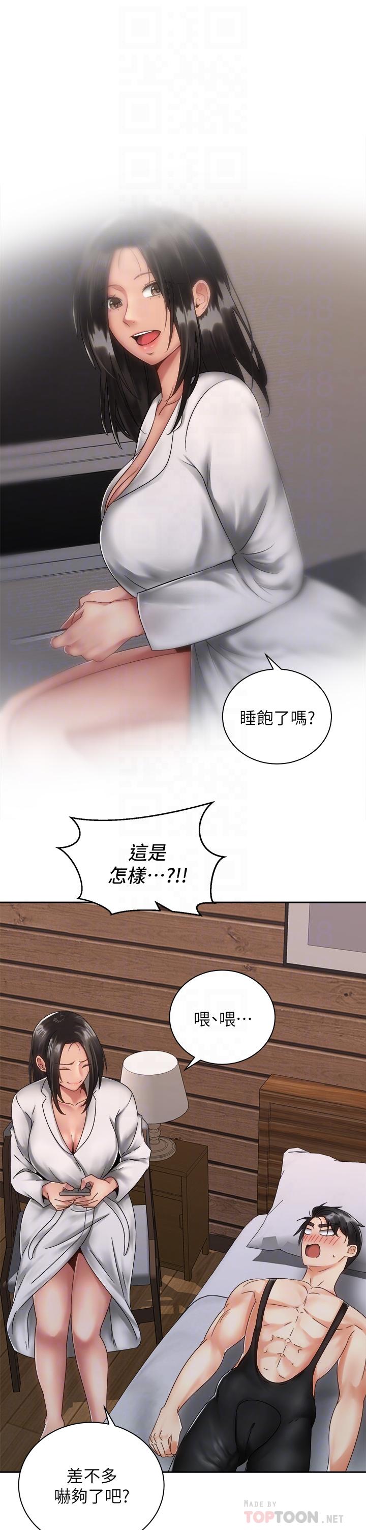 第35話-激起會長的性慾 - 第8.jpg页