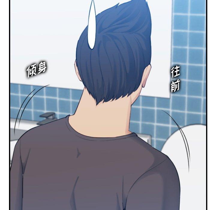 第31话 - 第81.jpg页