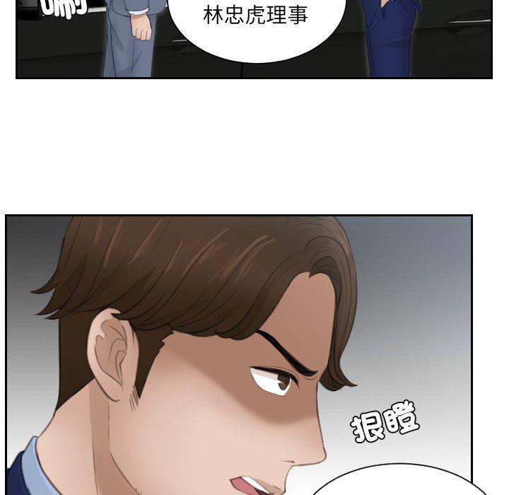第14话 - 第8.jpg页