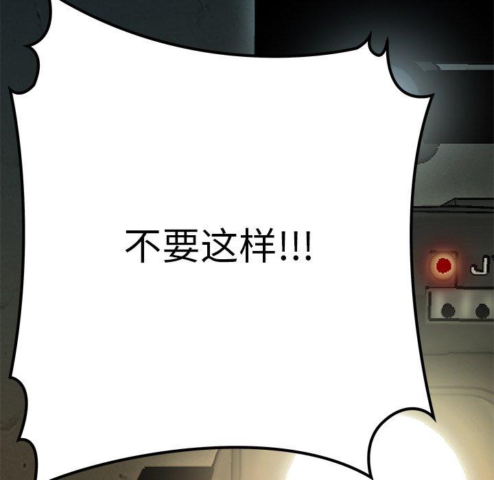 第 38 话 - 第14.jpg页