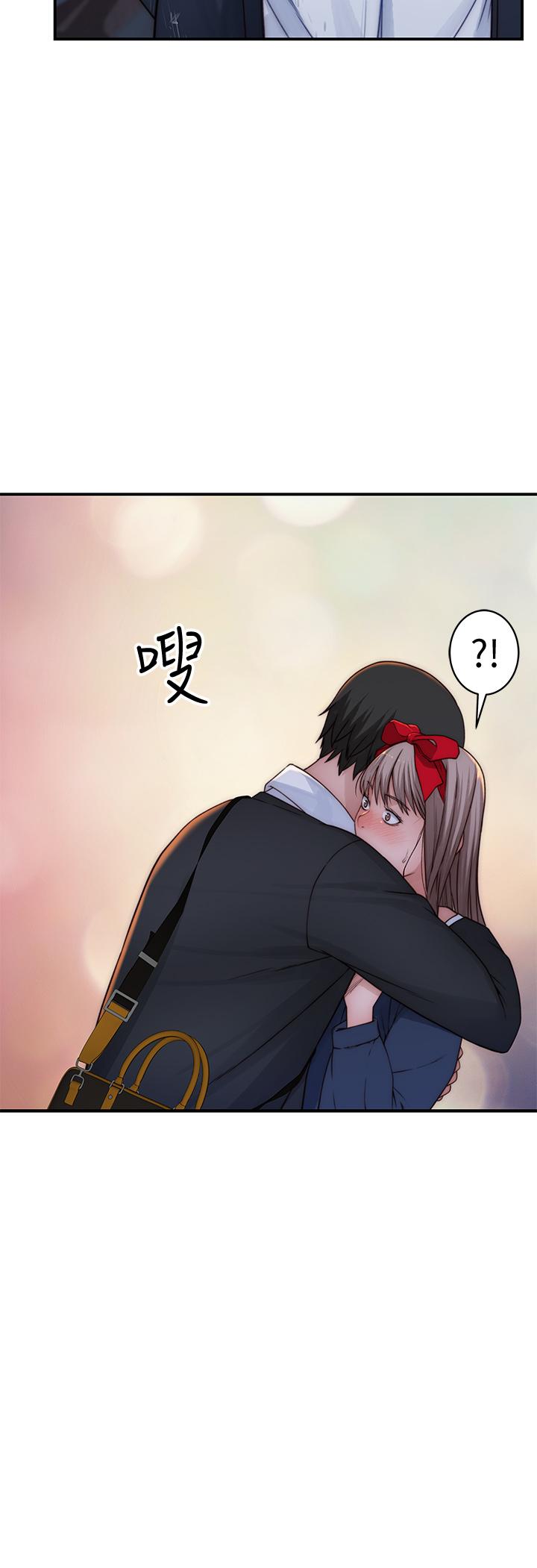 第72话-在饭店高级套房度过甜蜜夜晚 - 第44.jpg页