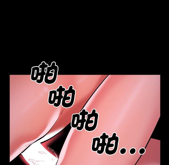 第71话 - 第68.jpg页