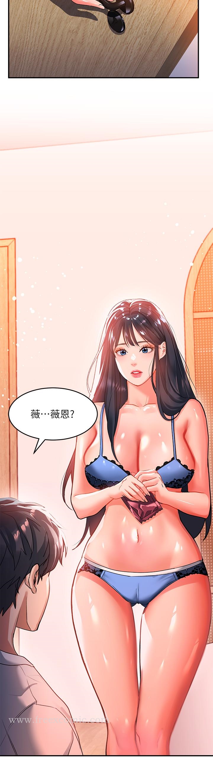 第23话-在公共場合性奮了？ - 第39.jpg页