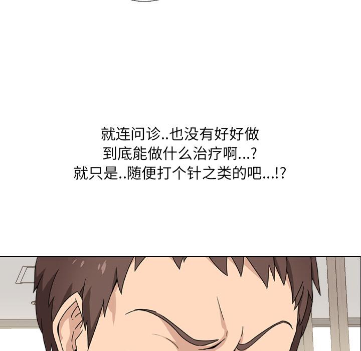第1话 - 第91.jpg页