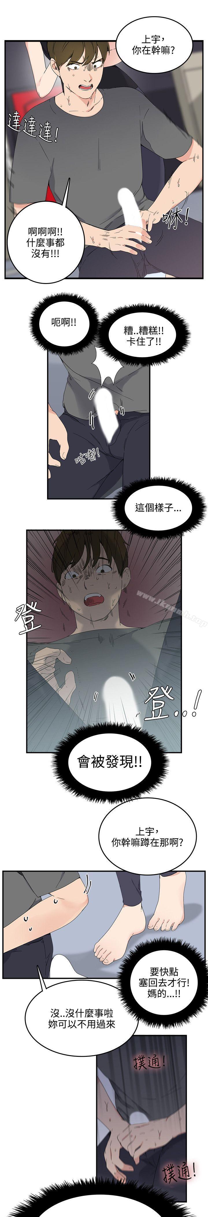 第7话 - 第1.jpg页