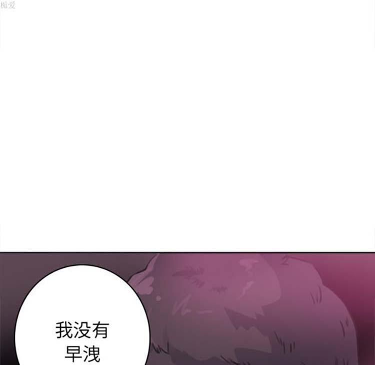 第 10 话 - 第59.jpg页