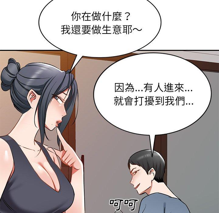 第14话 - 第91.jpg页