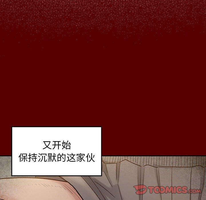 第28话 - 第100.jpg页