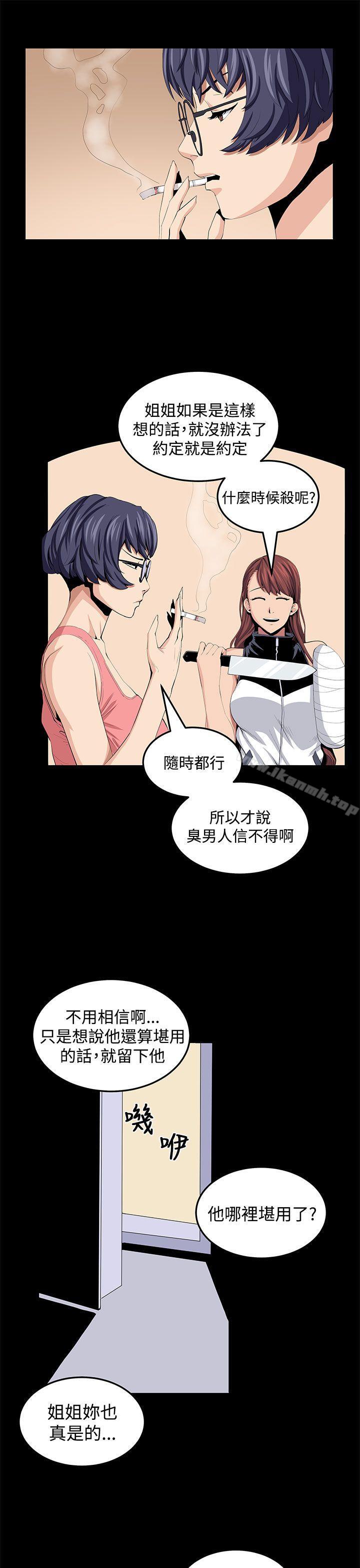 第23话 - 第21.jpg页