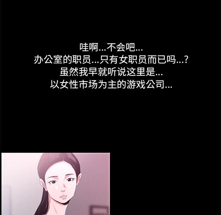 第 1 话 - 第37.jpg页