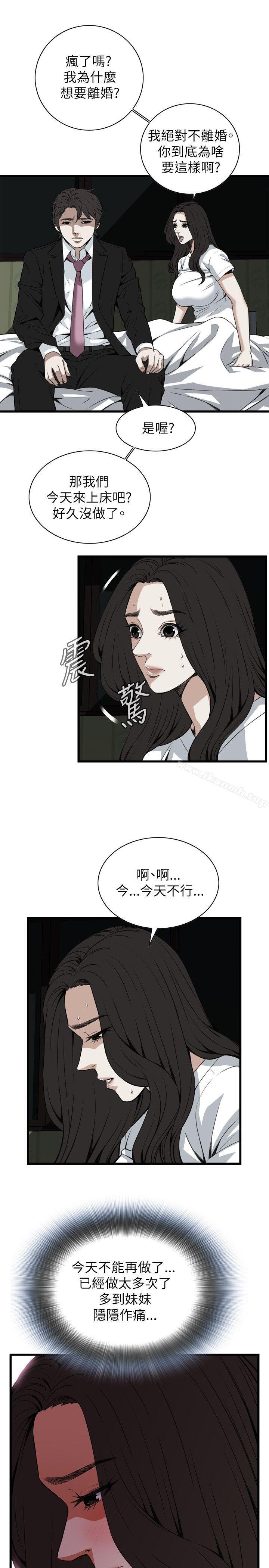 第98話 - 第19.jpg页