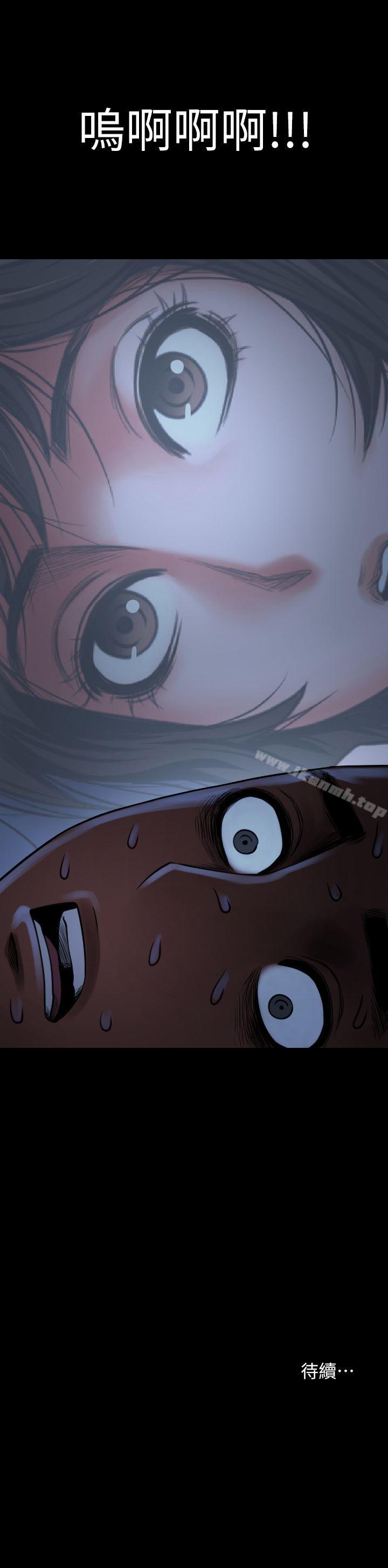 第5話 - 密會與補償 - 第39.jpg页