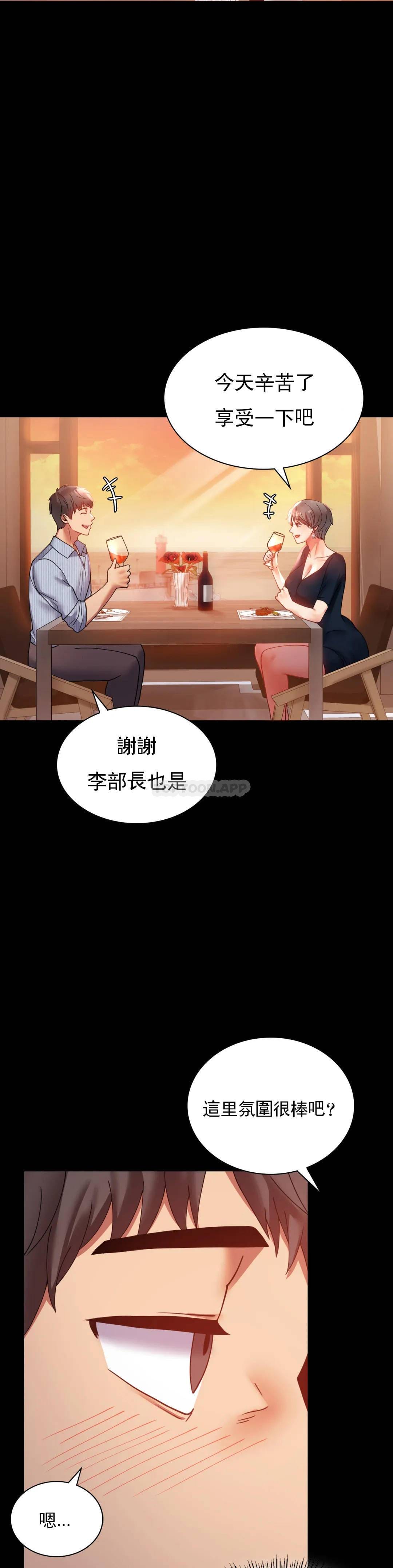 第15话-在我的房间里 - 第13.jpg页